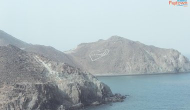 Explore Fujairah Gallery